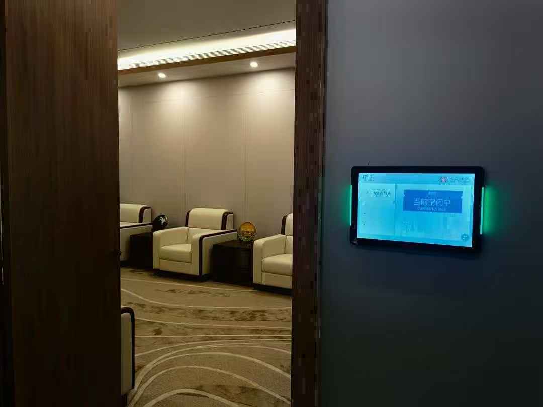 会议预约电子门牌